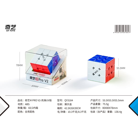 [JudyCube] QiYi M Pro V2 Pioneer UV 3X3 Magnetic Magic Cube Speed Cube Fidget Toys Qiyi 3x3 M pro flagship Cubo Magico Puzzle