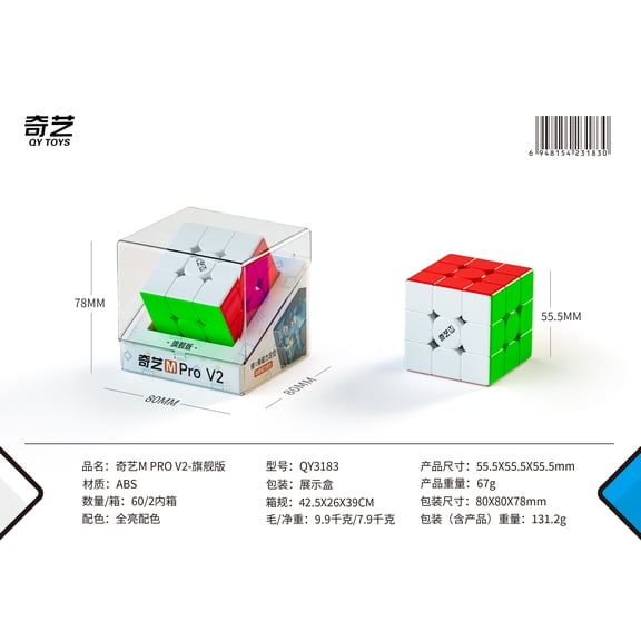 [JudyCube] QiYi M Pro V2 Pioneer UV 3X3 Magnetic Magic Cube Speed Cube Fidget Toys Qiyi 3x3 M pro flagship Cubo Magico Puzzle
