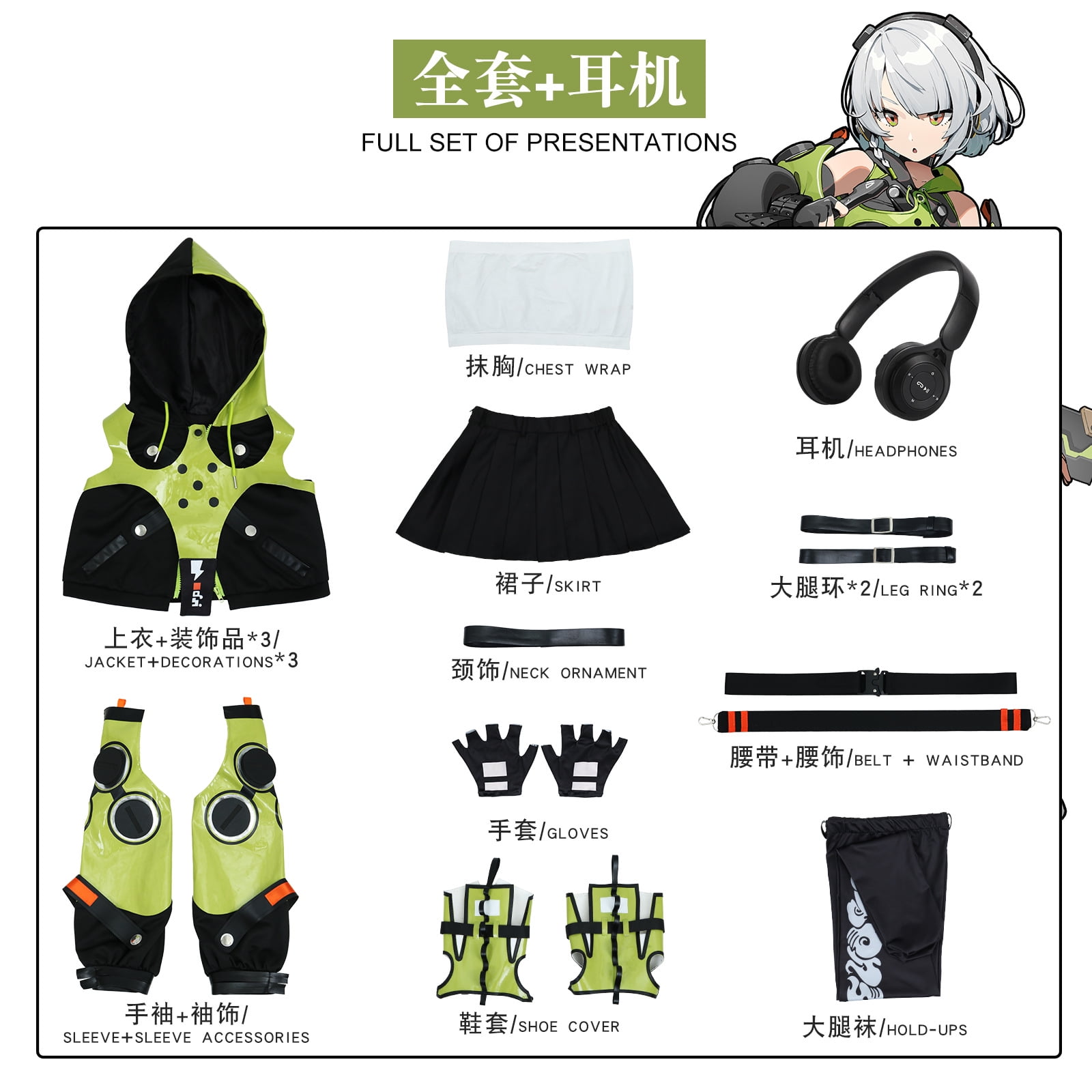 Jue District Zero cos Amby Demacos Sula Cunning Rabbit House Amby