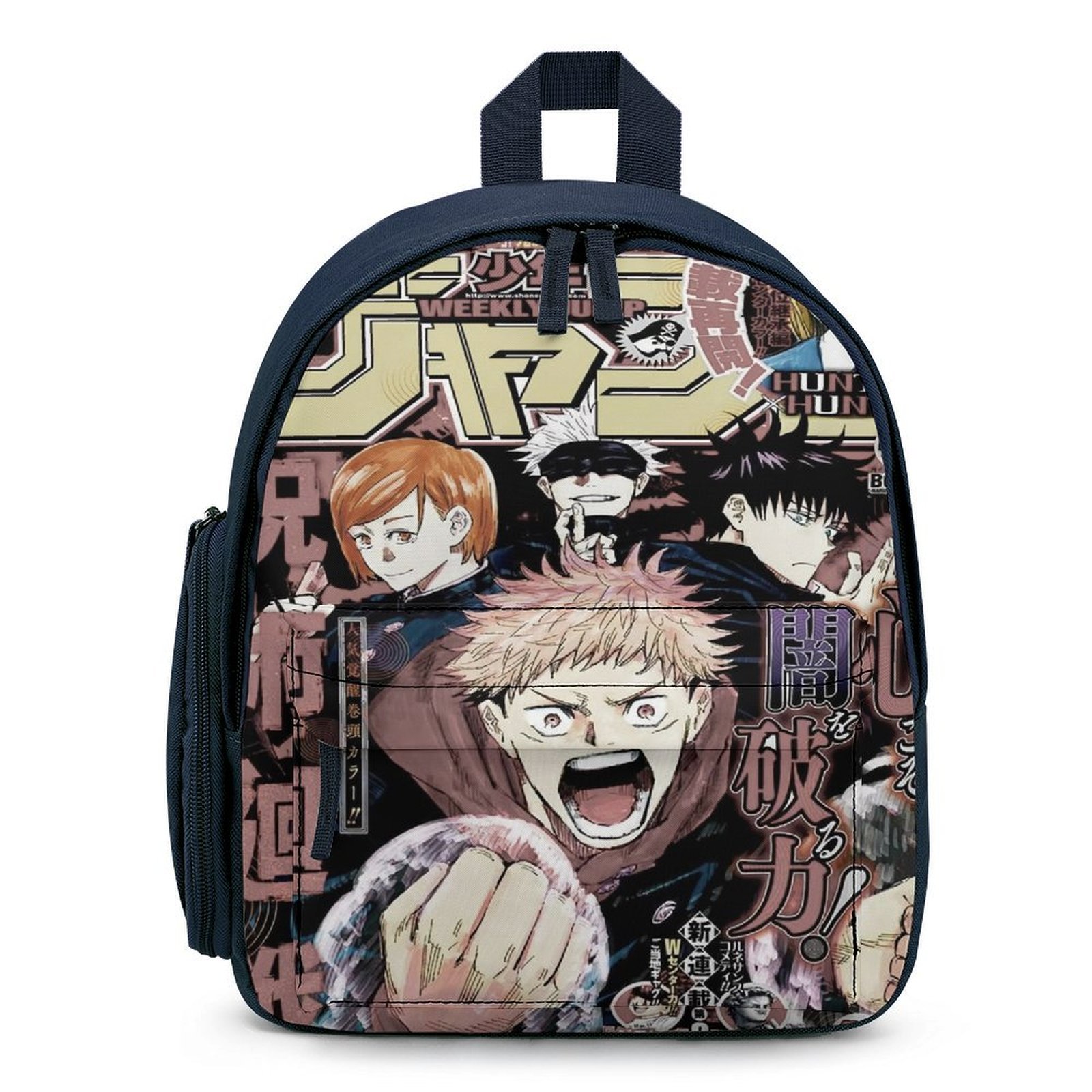 Juj-utsu Kai-sen Backpack Lightweight Small Schoolbag 3D Cartoon Mini ...