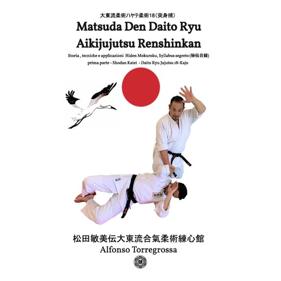 Jujitsu - Matsuda Den Daito Ryu Aikijujutsu Renshinkan - Programma Tecnico Jujutsu Cintura Nera - Volume 1: Jujitsu pro, (Paperback)