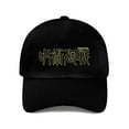 Jujutsu Kaisen Baseball Cap Golf Daddy Hat Adjustable Original Classic