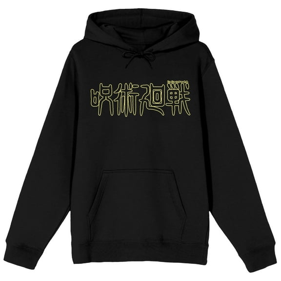 Jujutsu Kaisen Character Logo and Kousen Icon Mens Hoodie - M