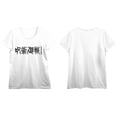 thumbnail image 1 of Jujutsu Kaisen Classic Logo Women's White Graphic T-Shirt-Small, 1 of 2