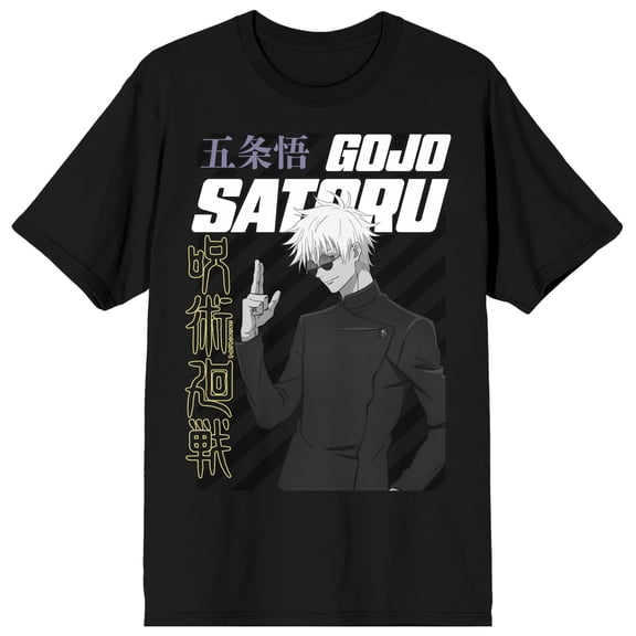 Jujutsu Kaisen Gojo Satoru Action Pose & Kanji Adult Black Crew Neck Short Sleeve T-shirt-Medium