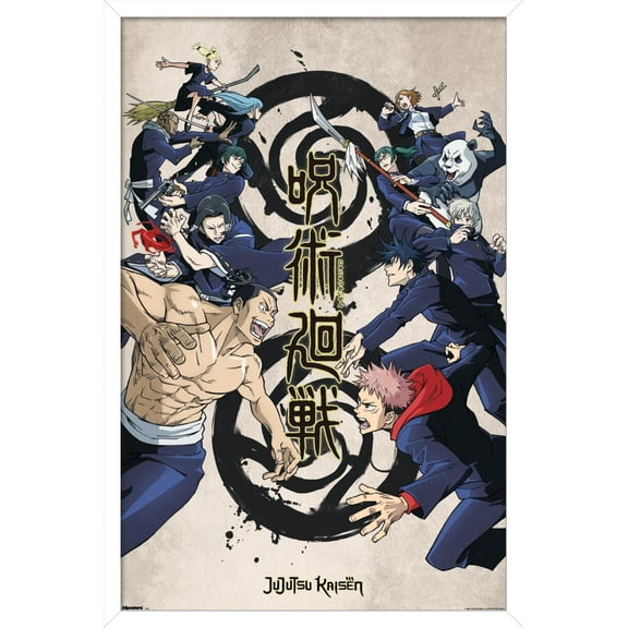 Jujutsu Kaisen - Group Key Visual Wall Poster, 14.725" x 22.375" Framed