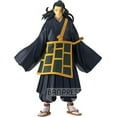 thumbnail image 1 of Jujutsu Kaisen Jukon No Kata Suguru Geto 7" Figure [Banpresto], 1 of 4
