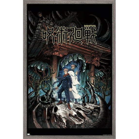 Jujutsu Kaisen - Key Art Wall Poster, 14.725" x 22.375", Framed