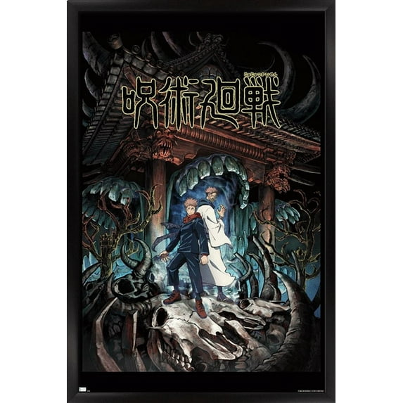Jujutsu Kaisen - Key Art Wall Poster, 14.725" x 22.375", Framed