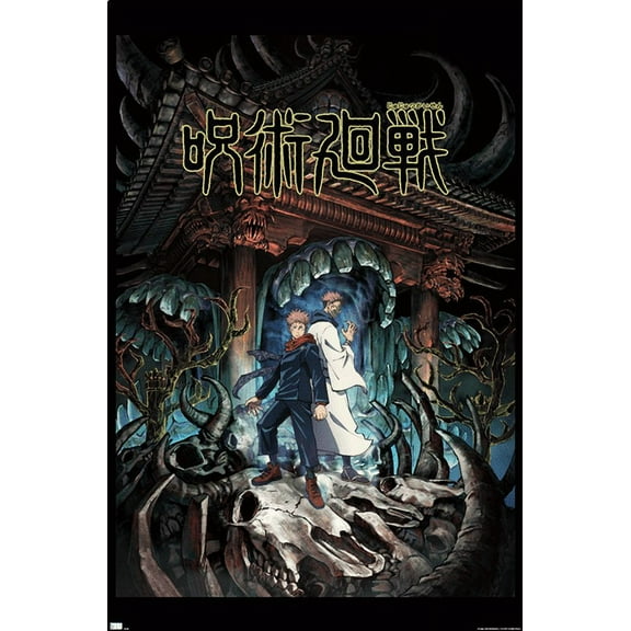Jujutsu Kaisen - Key Art Wall Poster, 22.375" x 34"