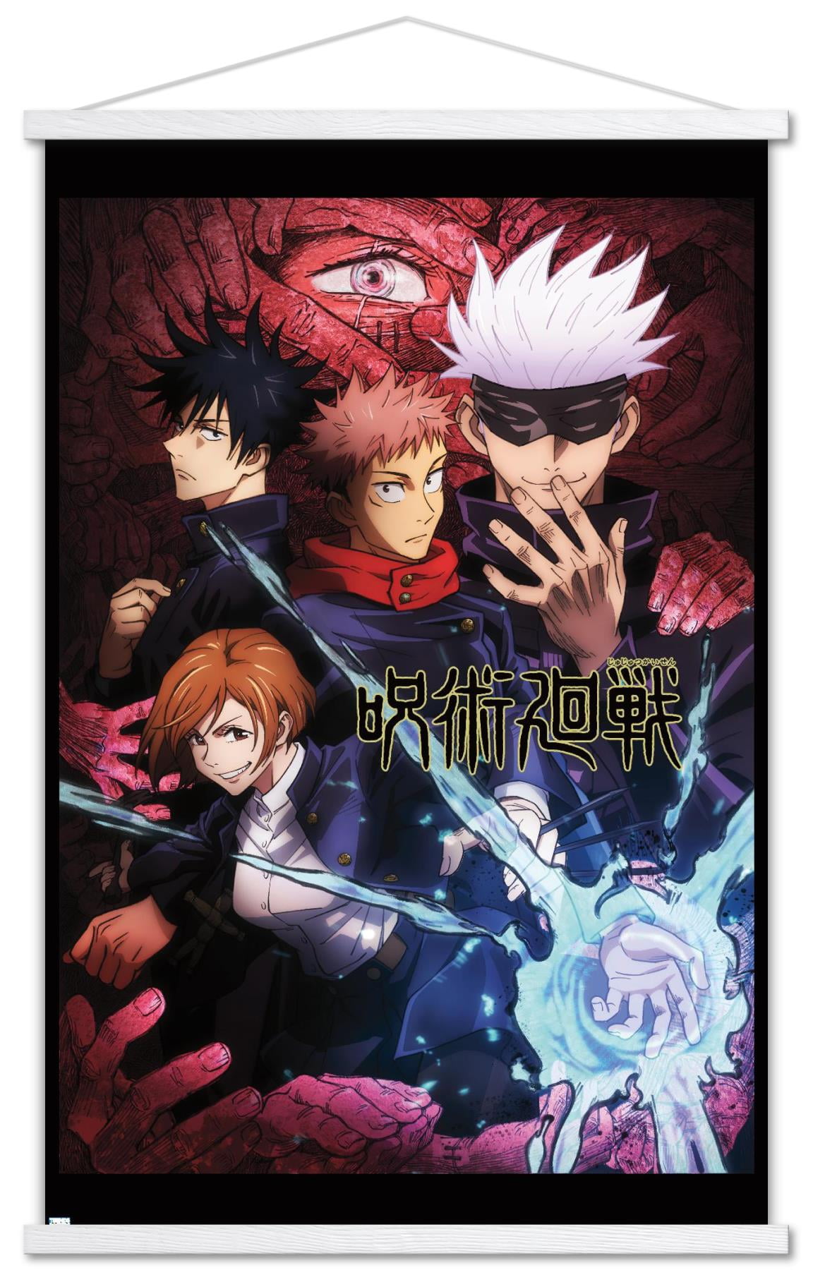 Jujutsu Kaisen - One Sheet Wall Poster with Magnetic Frame, 22.375