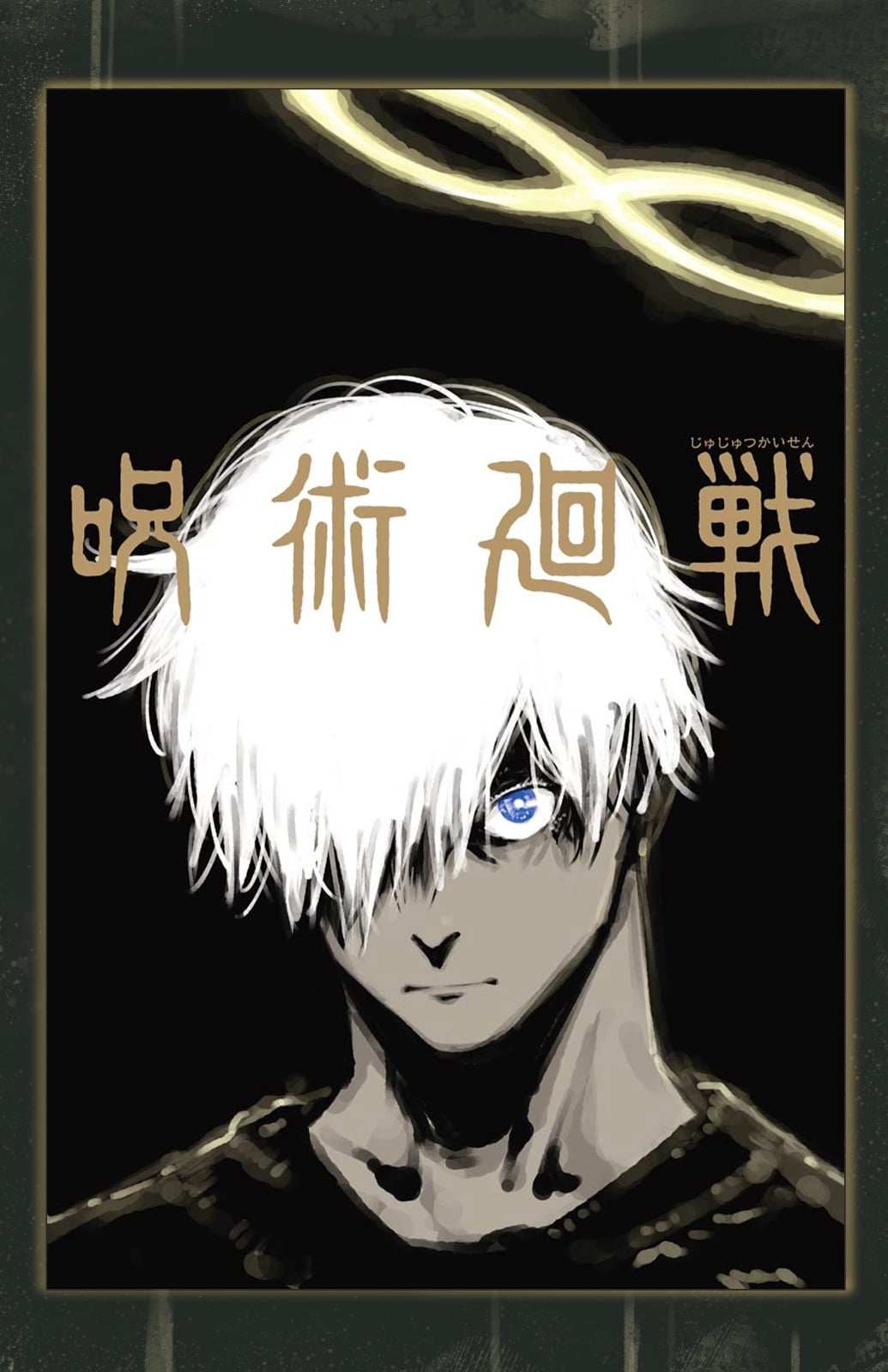 Jujutsu Kaisen Satoru Gojo Cover Poster, Anime Manga Wall Art ...