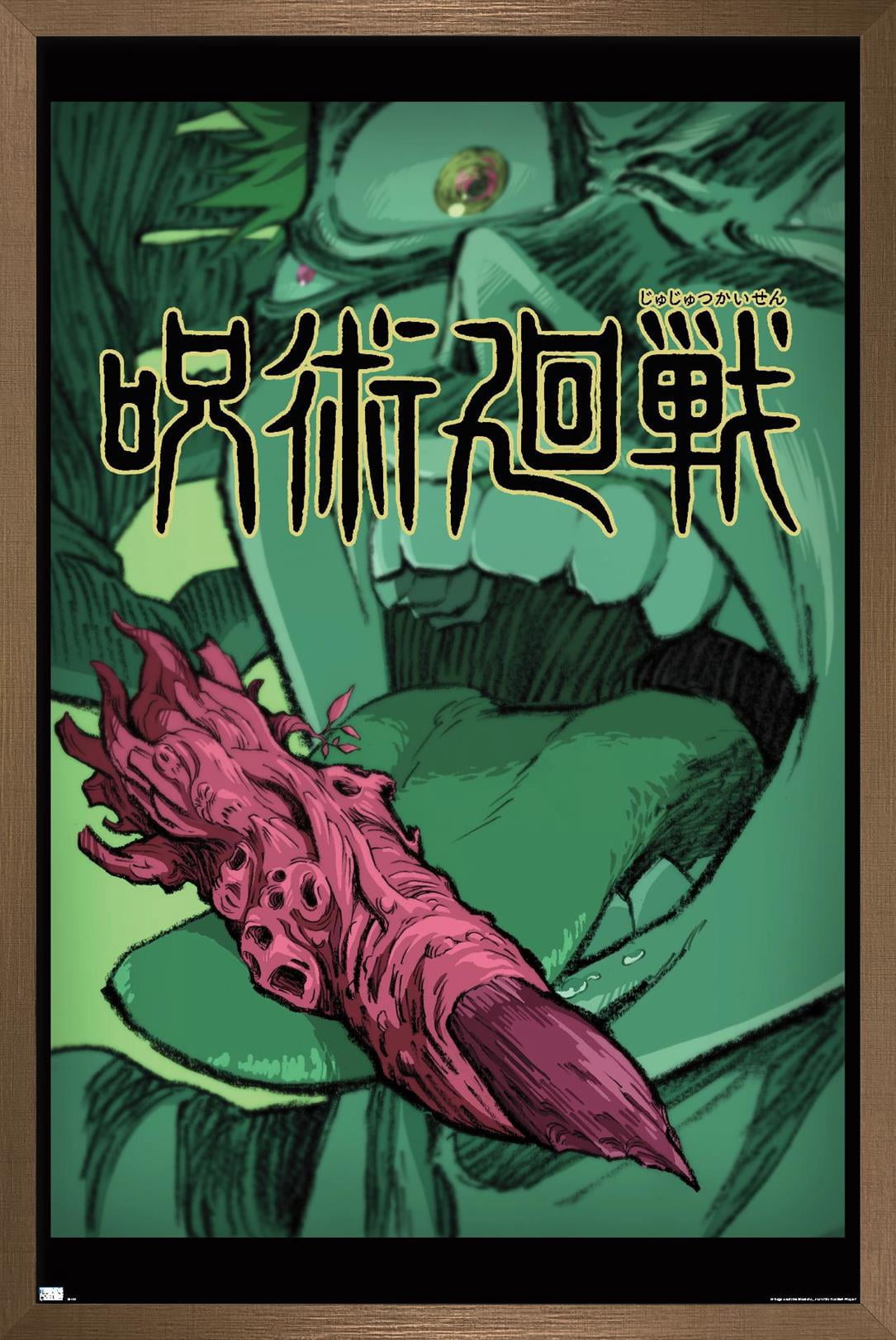 Jujutsu Kaisen - Teaser Wall Poster, 14.725" x 22.375", Framed