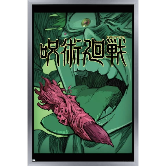 Jujutsu Kaisen - Teaser Wall Poster, 14.725" x 22.375", Framed