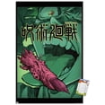 thumbnail image 1 of Jujutsu Kaisen - Teaser Wall Poster, 22.375" x 34", 1 of 5