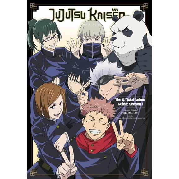 Jujutsu Kaisen: the Official Anime Guide: Season 1 (Paperback)