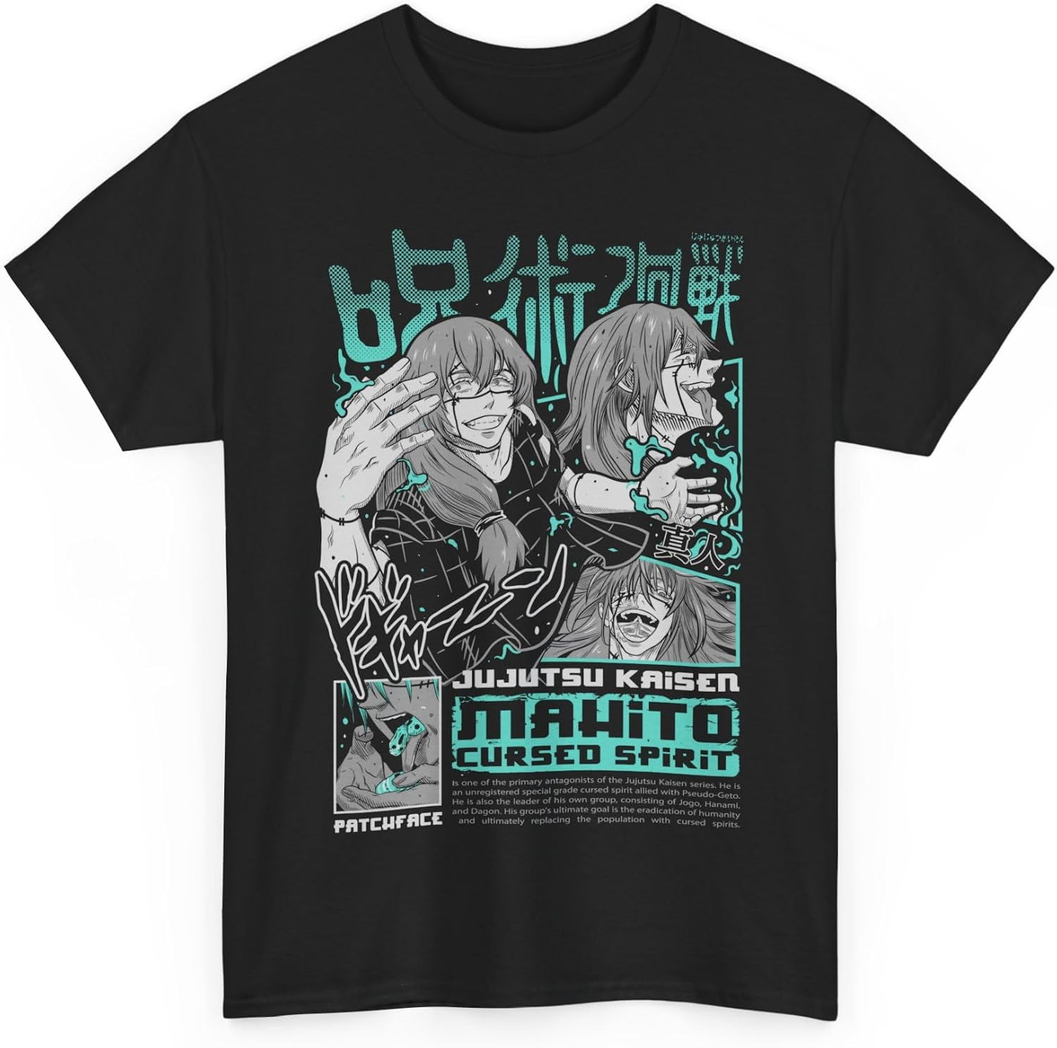 Jujutsu Mahito Anime T-Shirt Unisex Kaisen Anime Japanese Cotton