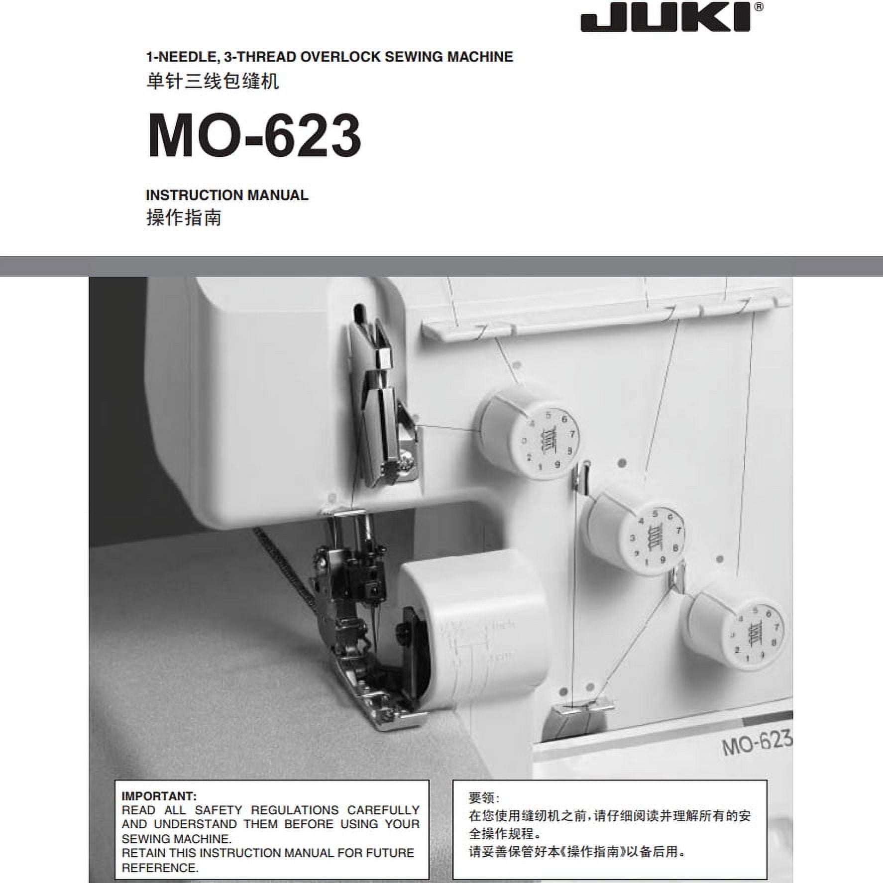 Juki Garnet Line MO-644D 2-Needle, 2/3/4 Thread Serger