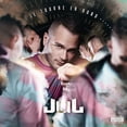 thumbnail image 1 of Jul - Je Tourne en Rond - CD, 1 of 1
