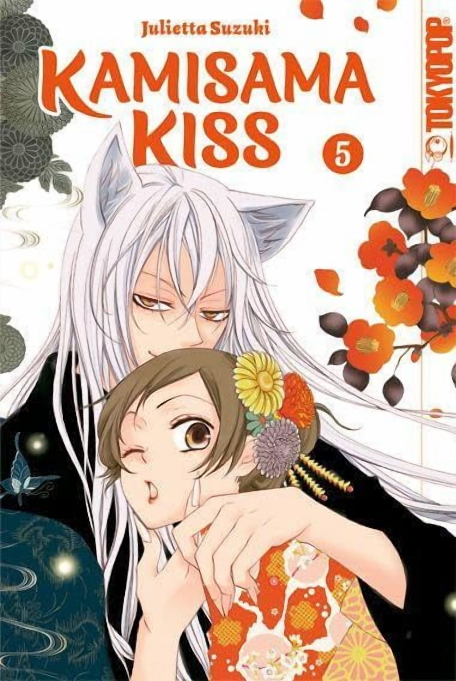 Julietta Suzuki,Kenichi Kusano Kamisama Kiss 2in1 05 (Paperback)