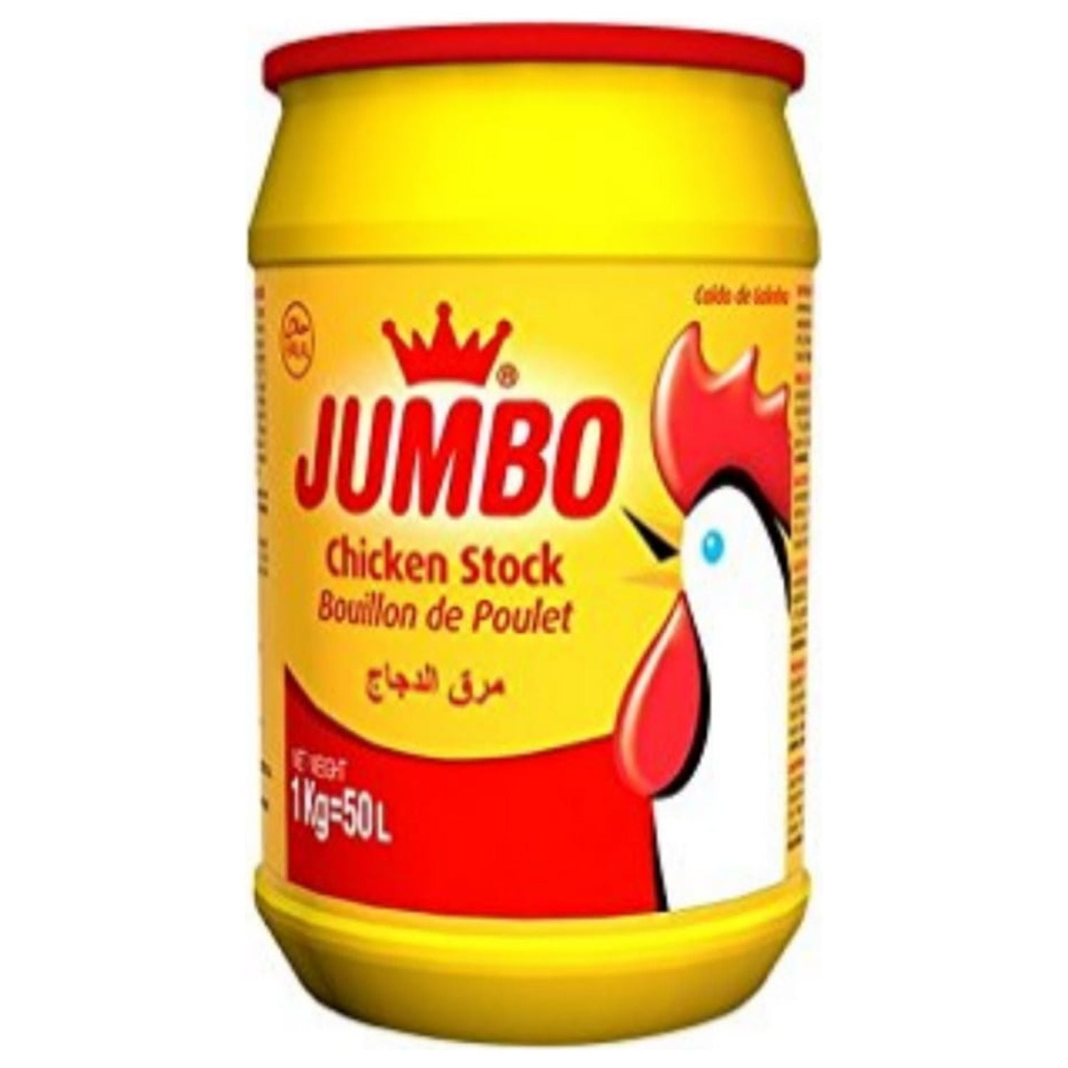 Jumbo Chicken Stock Cubes 1kg