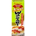 thumbnail image 1 of Jumbo Wasabi - Hot, 1 of 3
