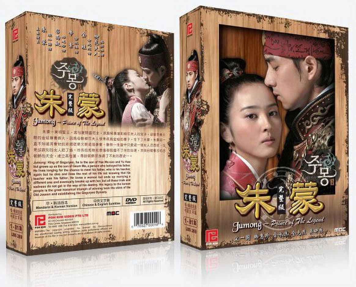 Jumong Korean Drama DVD Complete Tv Series - Original K