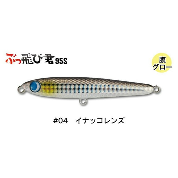 Jumprize Buttobi Kun 95S Fishing Jig with Treble Hooks 95mm/27g