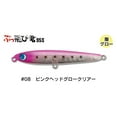 thumbnail image 1 of Jumprize Buttobi Kun 95S Fishing Jig with Treble Hooks 95mm/27g, 1 of 1