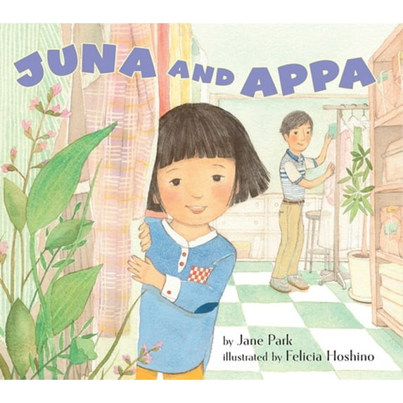 Pre-Owned Juna Juna and Appa, (Hardcover)