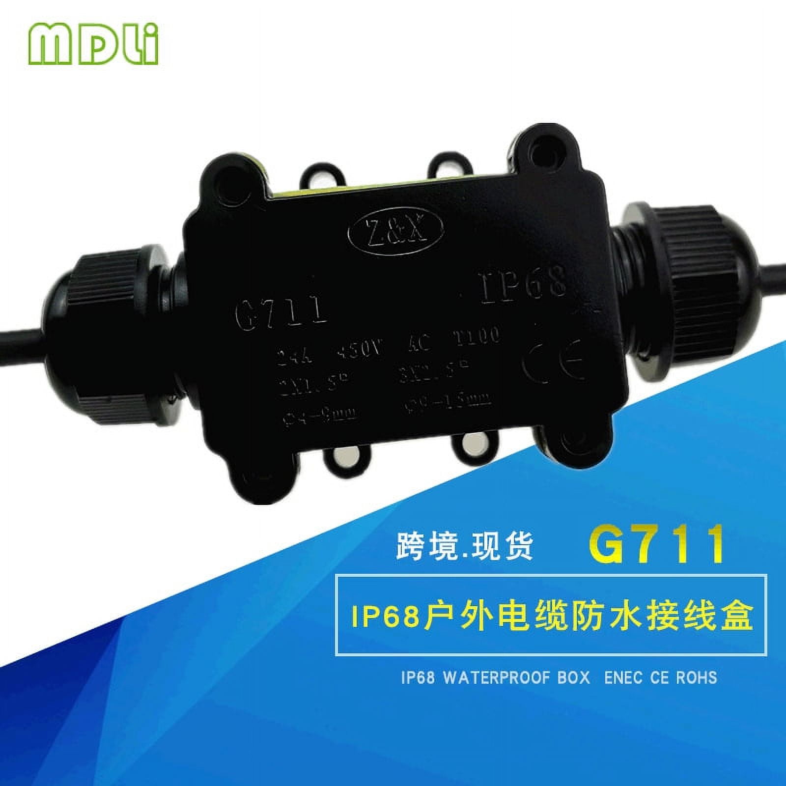 Junction Box Plastic 2way Project Box Outdoor Weatherproof Electric