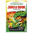 thumbnail image 1 of Jungle Book British Poster Art 1942 Movie Poster Masterprint (24 x 36), 1 of 1
