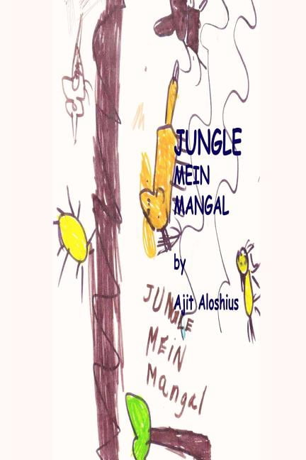 Jungle Mein Mangal (Paperback)