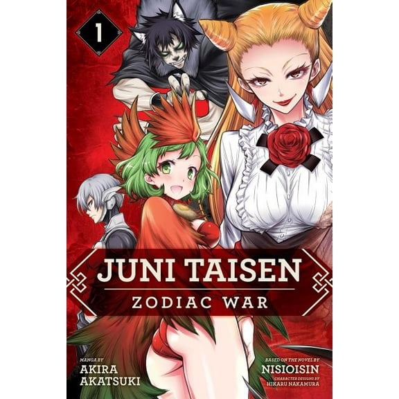 Juni Taisen: Zodiac War (Manga) Juni Taisen: Zodiac War (Manga), Vol. 1, Book 1, (Paperback)