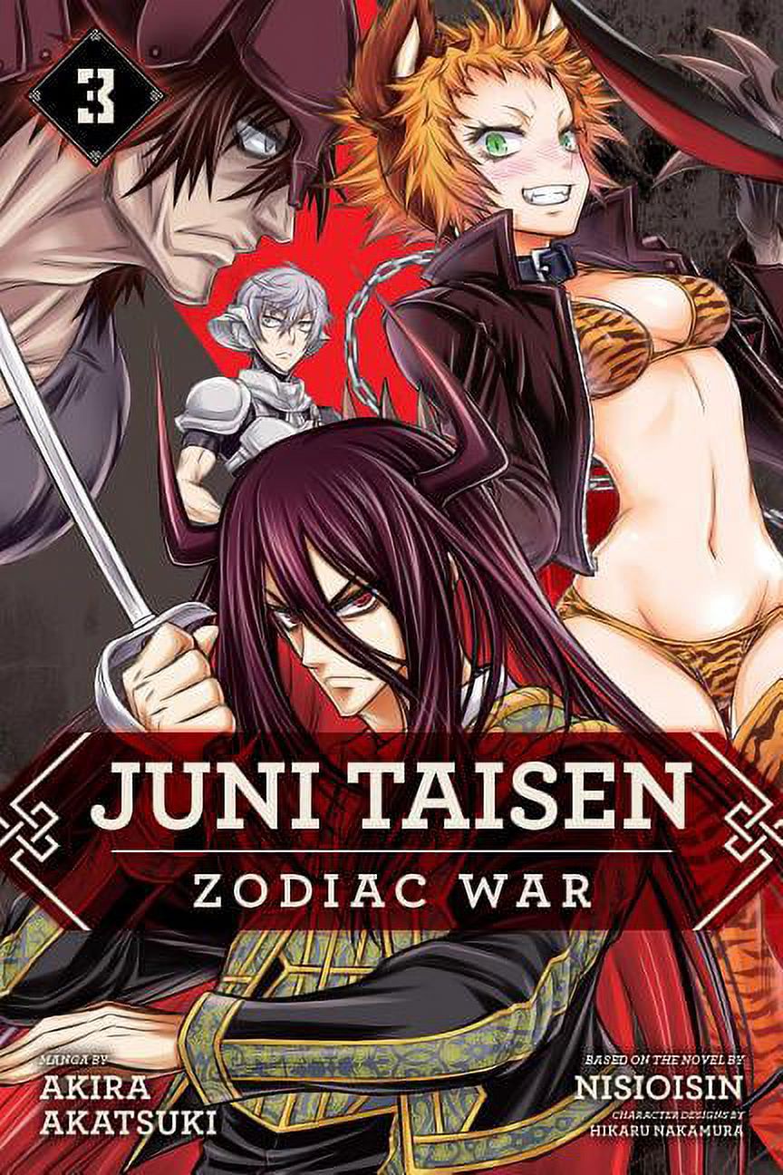 Juni Taisen: Zodiac War (manga): Juni Taisen: Zodiac War (manga), Vol. 3  (Series #3) (Paperback) 