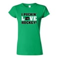 thumbnail image 1 of Junior I Puckin' Love Hockey! Sports Funny Humor DT T-Shirt Tee, 1 of 2