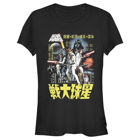 Junior's Star Wars Vintage Japanese Movie Poster  Graphic Tee Black 2X Large