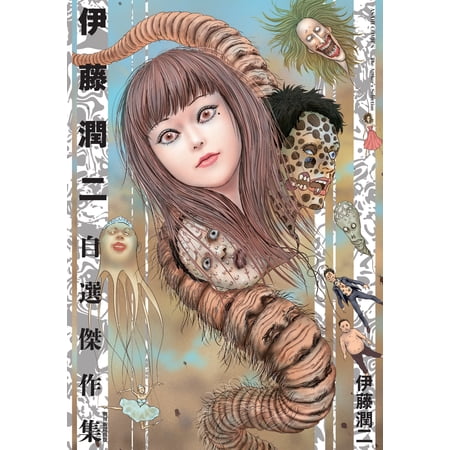 2-Year Standard Geek Squad Protection
