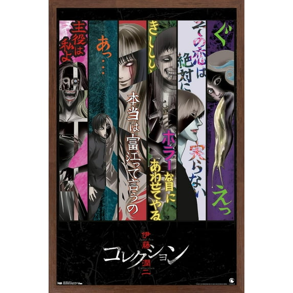 Junji Ito - Key Art Wall Poster, 22.375" x 34", Framed