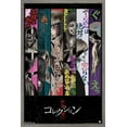 thumbnail image 1 of Junji Ito - Key Art Wall Poster, 22.375" x 34", Framed, 1 of 3