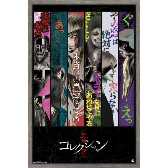 Junji Ito - Key Art Wall Poster, 22.375" x 34", Framed