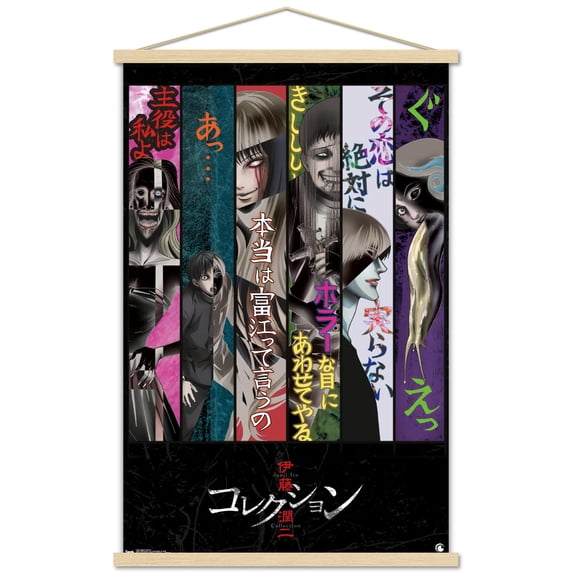 Junji Ito - Key Art Wall Poster with Wooden Magnetic Frame, 22.375" x 34"