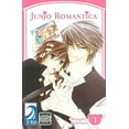 thumbnail image 1 of Pre-Owned Junjo Romantica: Volume 1 (Paperback) by Shungiku Nakamura, 1 of 1