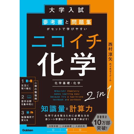Nexcare Cold Sore Treatment 0.07 oz