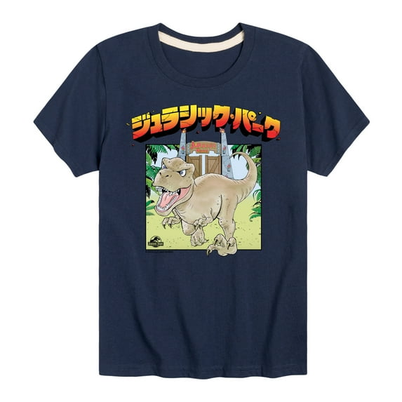 Jurassic Park - Anime Jurassic Park - Youth Boys Short Sleeve Graphic T-Shirt