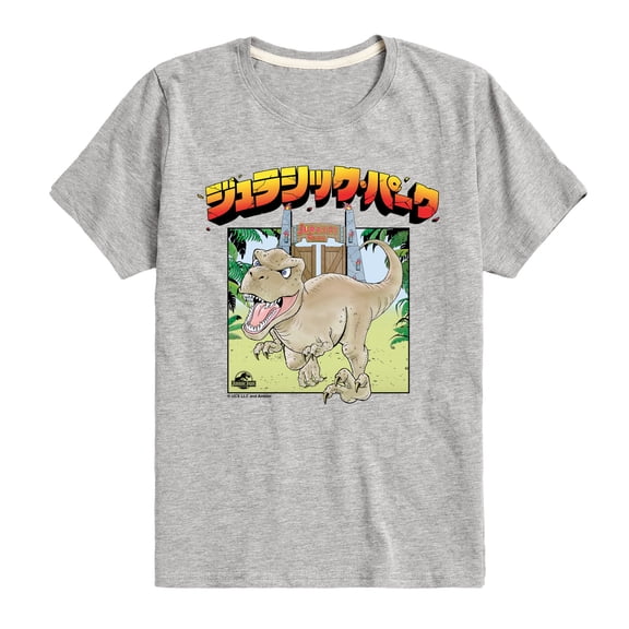 Jurassic Park - Anime Jurassic Park - Youth Boys Short Sleeve Graphic T-Shirt