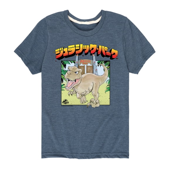 Jurassic Park - Anime Jurassic Park - Youth Boys Short Sleeve Graphic T-Shirt