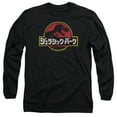 thumbnail image 1 of Jurassic Park Kanji Long Sleeve Adult 18/1 T-Shirt Black, 1 of 1
