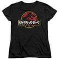 thumbnail image 1 of Jurassic Park Kanji S/S Women's T-Shirt Black, 1 of 1