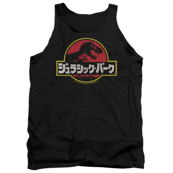 Jurassic Park - Kanji - Tank Top - XX-Large